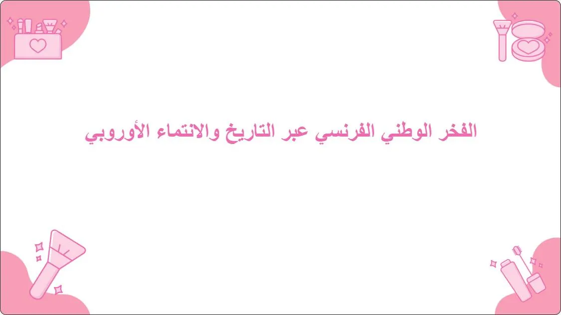 artificial intelligence powerpoint presentation