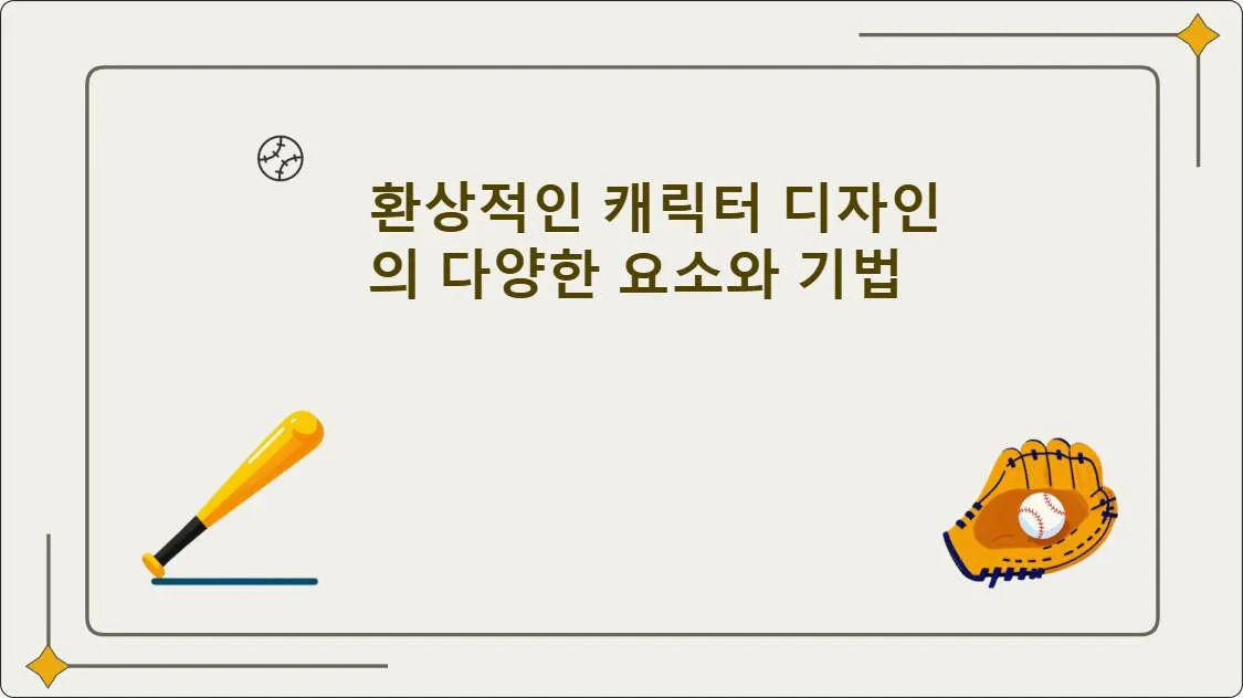 artificial intelligence powerpoint presentation