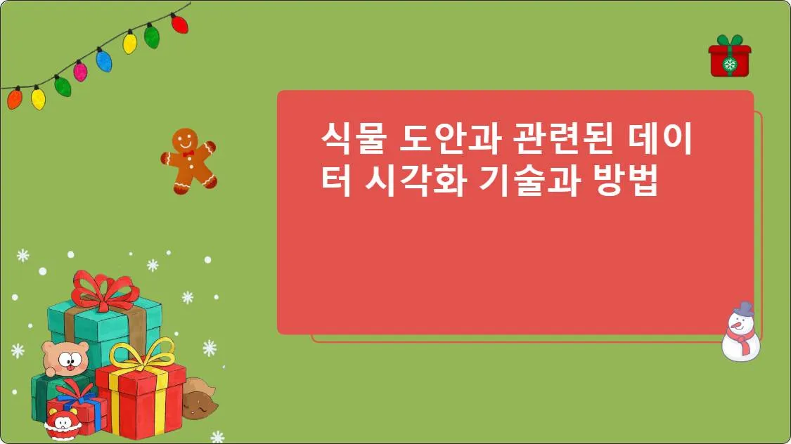 artificial intelligence powerpoint presentation