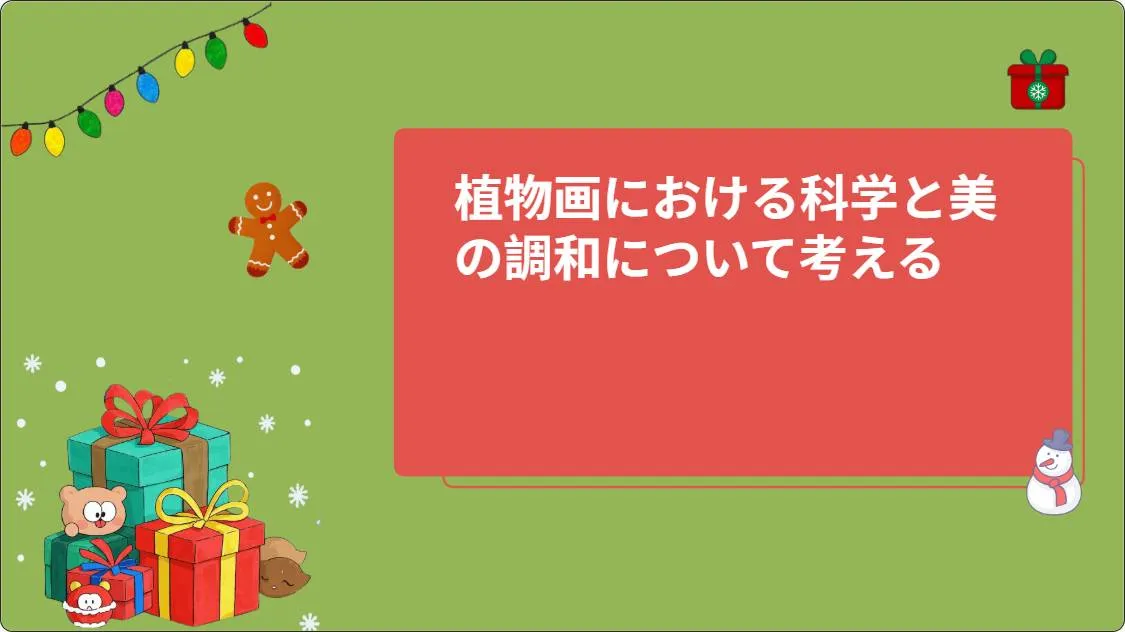 artificial intelligence powerpoint presentation