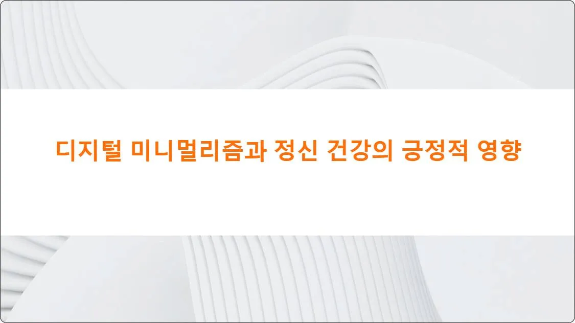 artificial intelligence powerpoint presentation