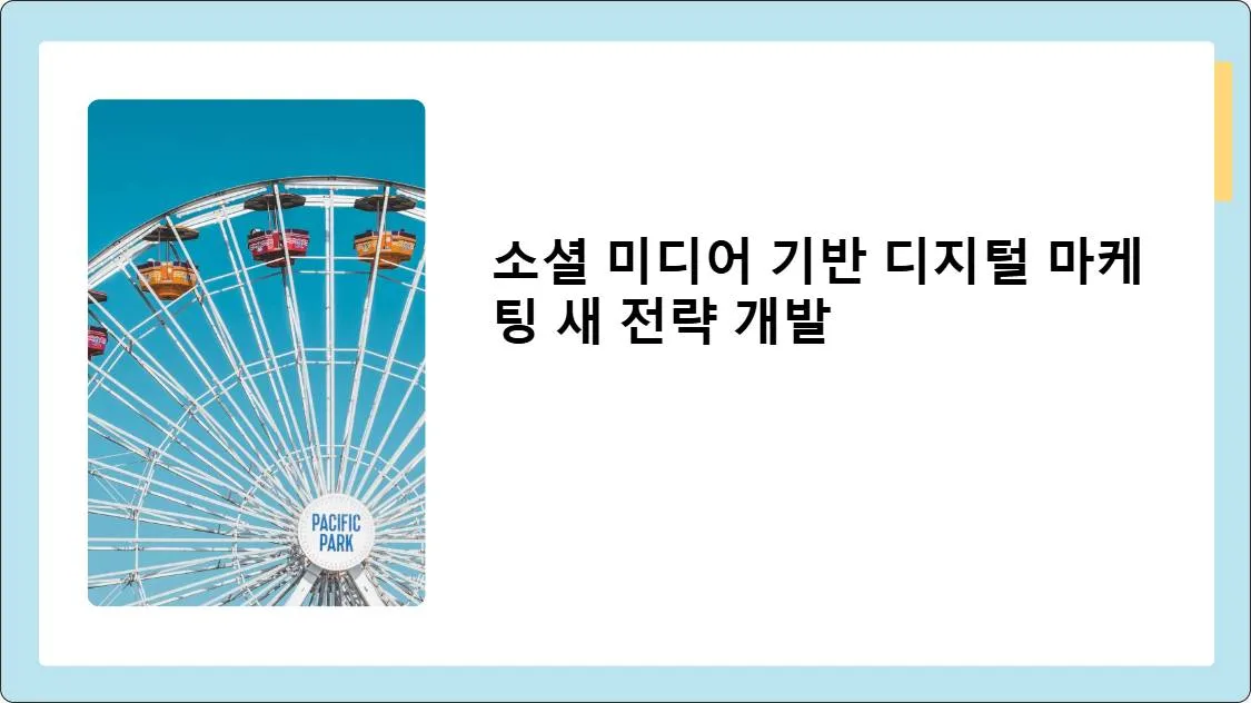 artificial intelligence powerpoint presentation