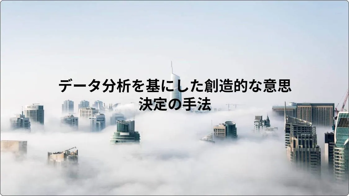 artificial intelligence powerpoint presentation