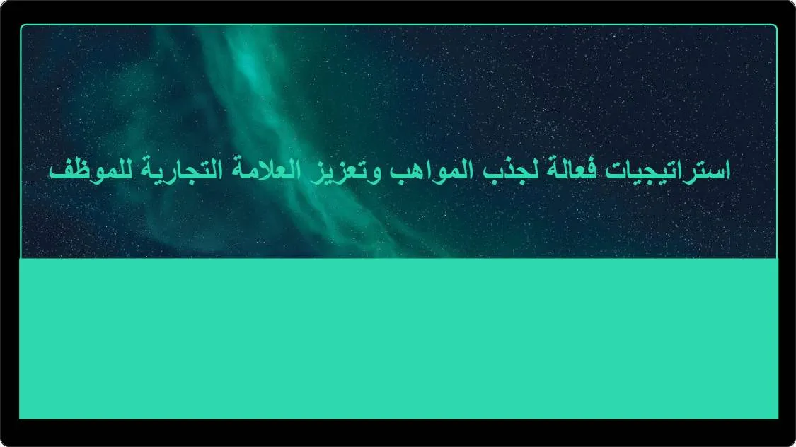 artificial intelligence powerpoint presentation