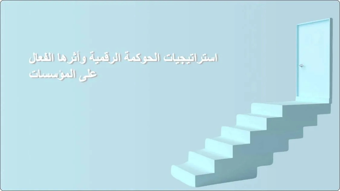 artificial intelligence powerpoint presentation