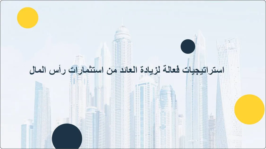 artificial intelligence powerpoint presentation