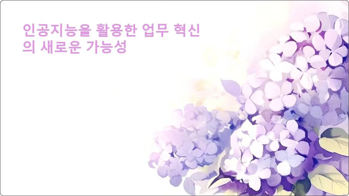 artificial intelligence powerpoint presentation