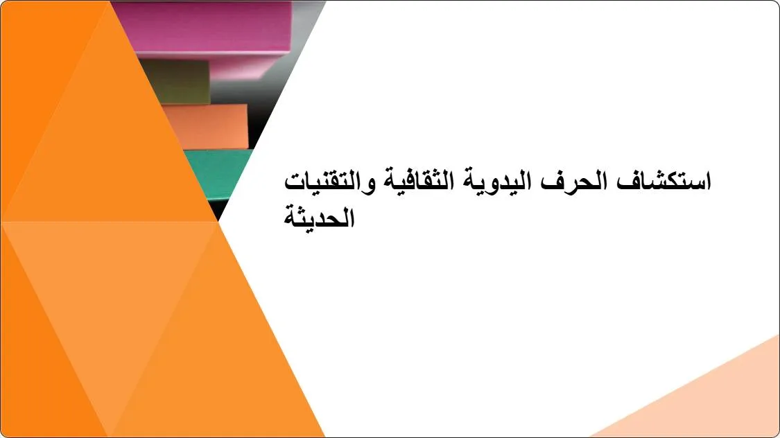 artificial intelligence powerpoint presentation