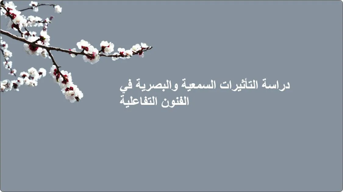 artificial intelligence powerpoint presentation