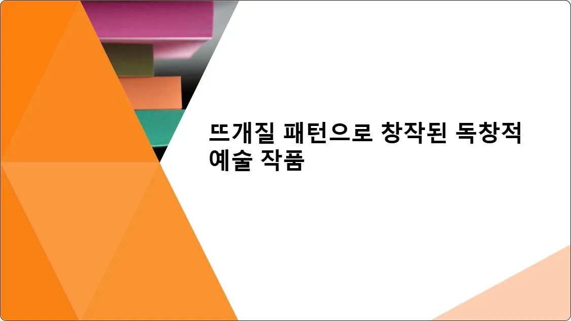 artificial intelligence powerpoint presentation