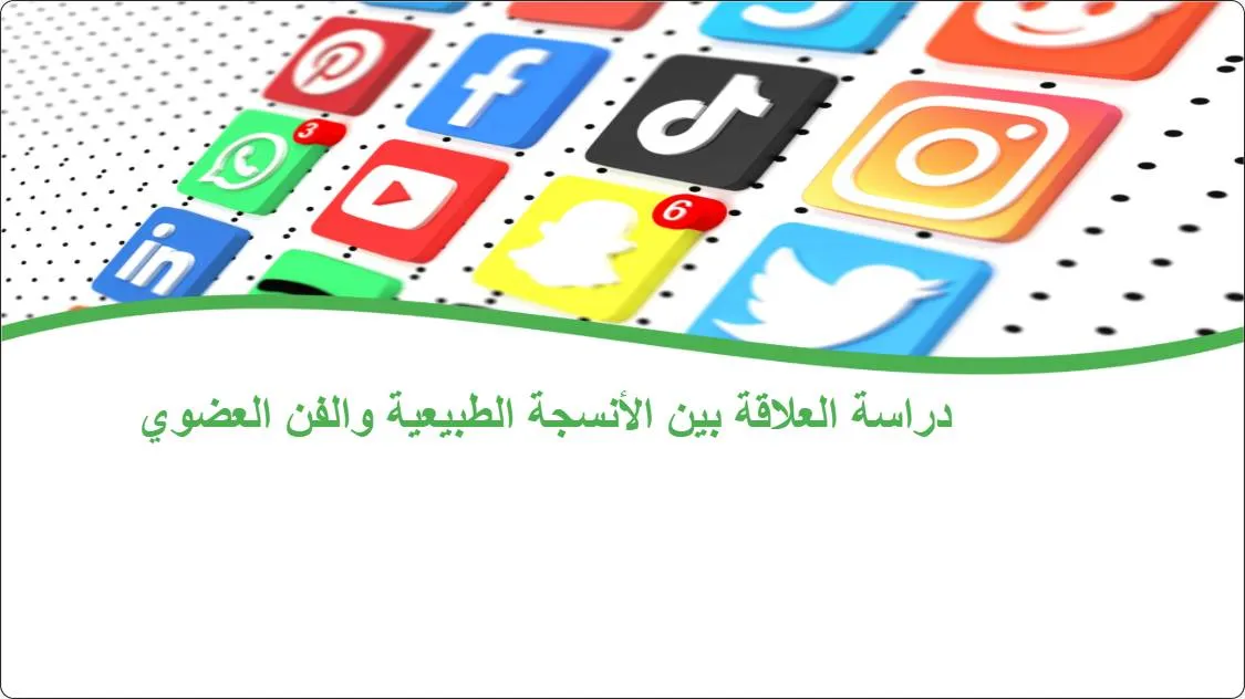 artificial intelligence powerpoint presentation