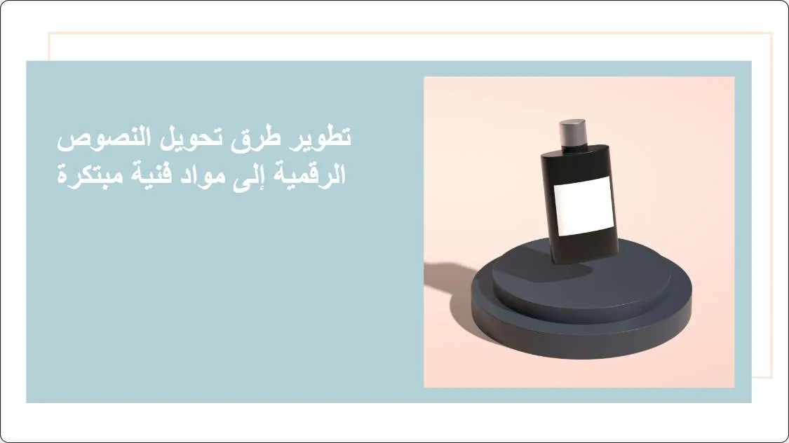 artificial intelligence powerpoint presentation