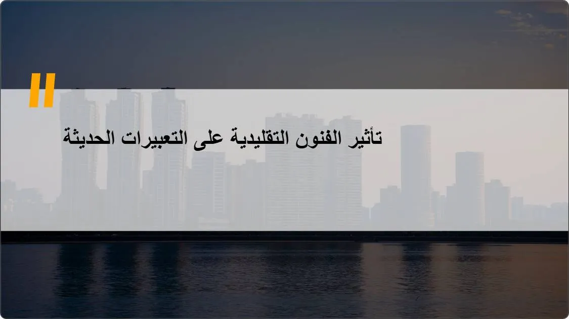 artificial intelligence powerpoint presentation