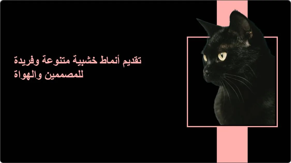 artificial intelligence powerpoint presentation