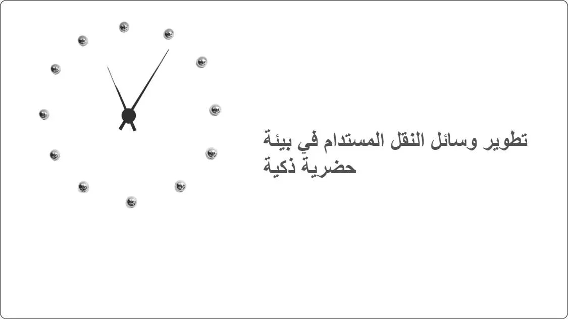 artificial intelligence powerpoint presentation