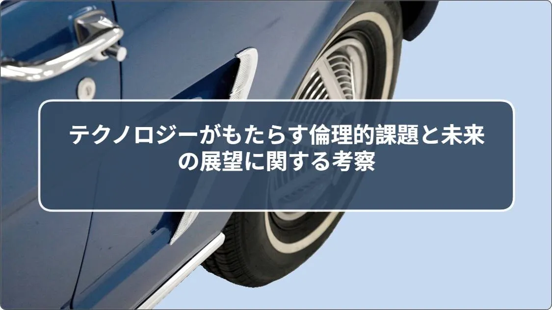 artificial intelligence powerpoint presentation