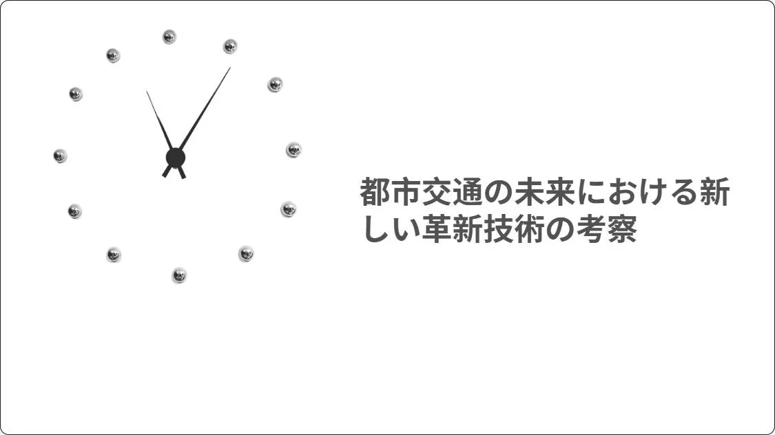 artificial intelligence powerpoint presentation