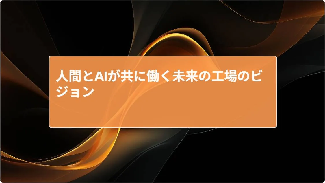 artificial intelligence powerpoint presentation