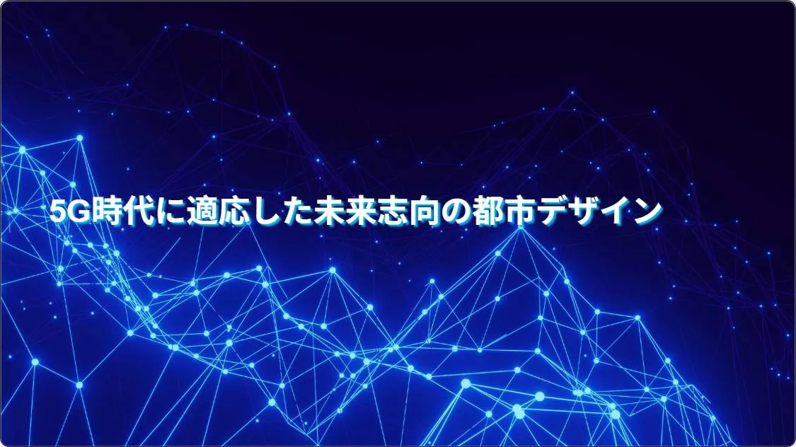 artificial intelligence powerpoint presentation