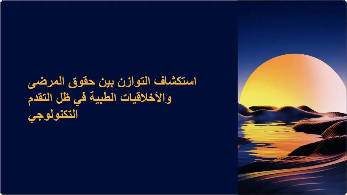 artificial intelligence powerpoint presentation