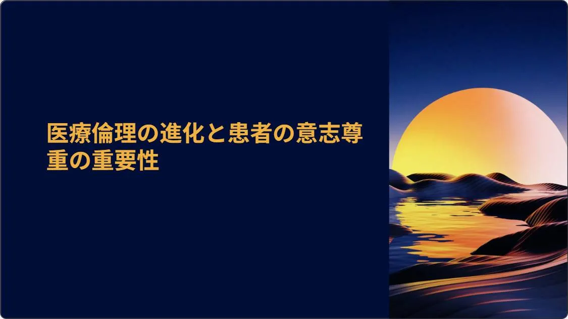 artificial intelligence powerpoint presentation