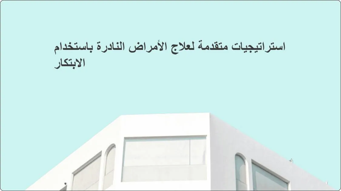 artificial intelligence powerpoint presentation