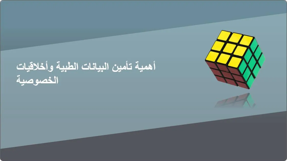 artificial intelligence powerpoint presentation