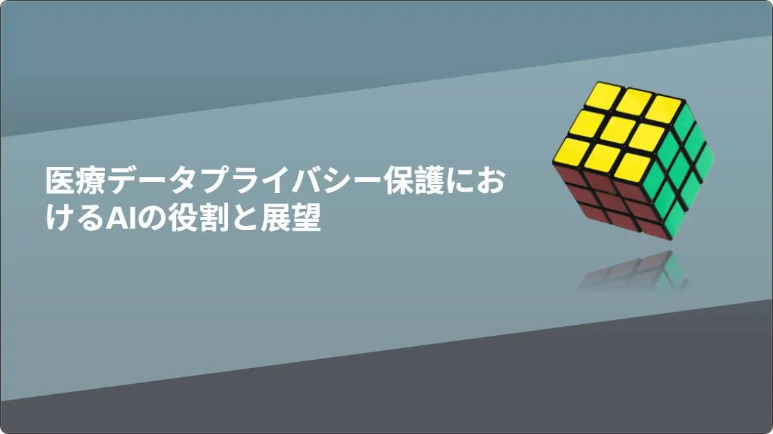 artificial intelligence powerpoint presentation