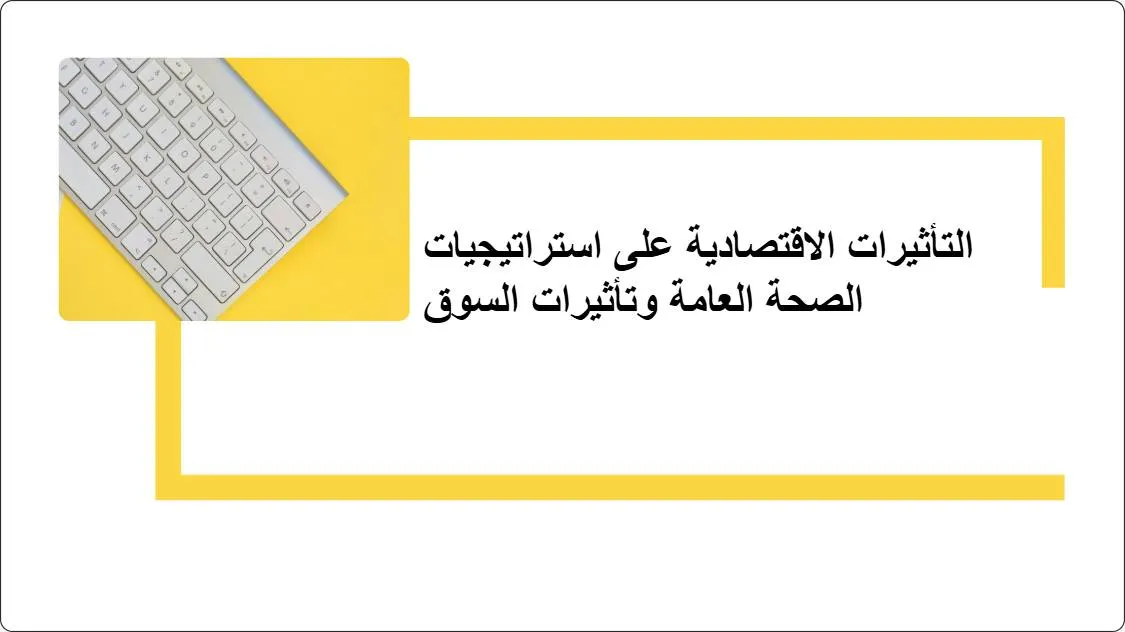 artificial intelligence powerpoint presentation