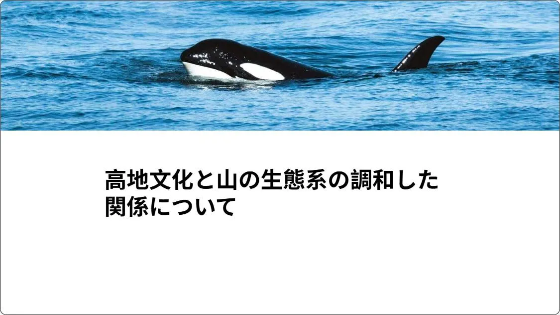 artificial intelligence powerpoint presentation