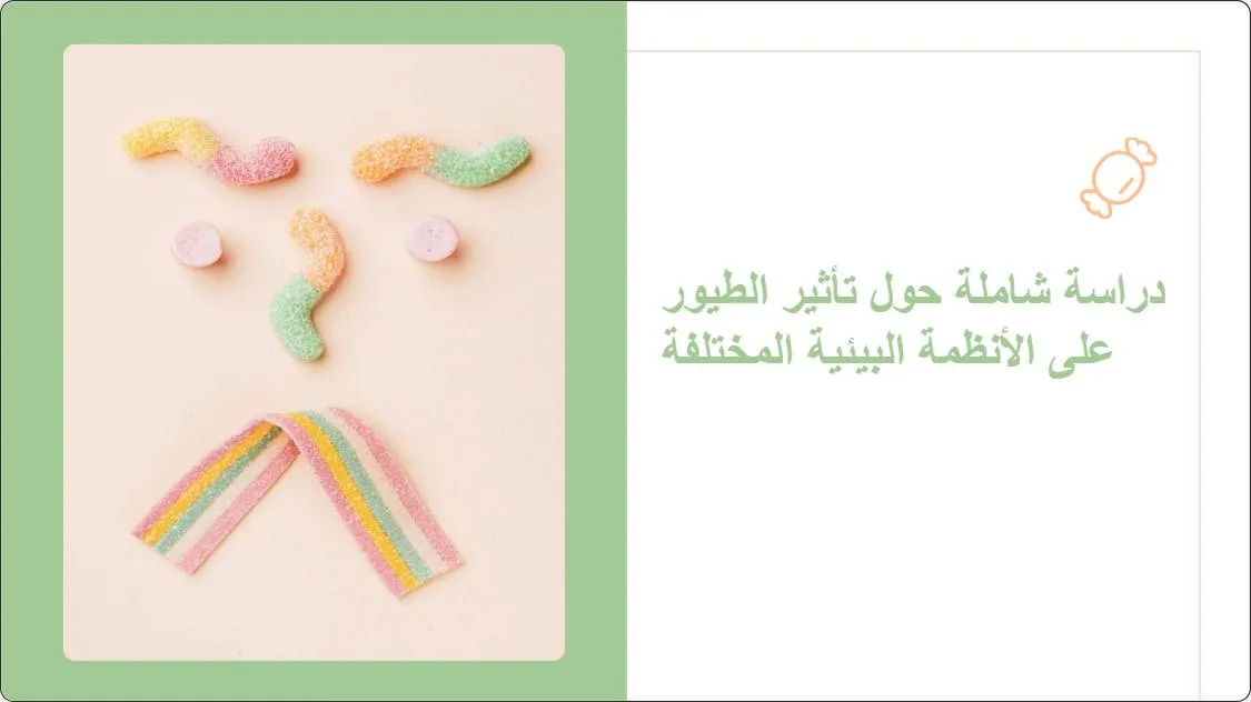 artificial intelligence powerpoint presentation