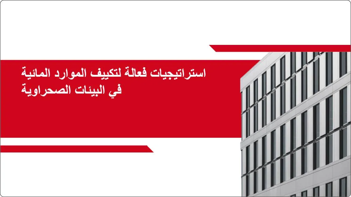 artificial intelligence powerpoint presentation