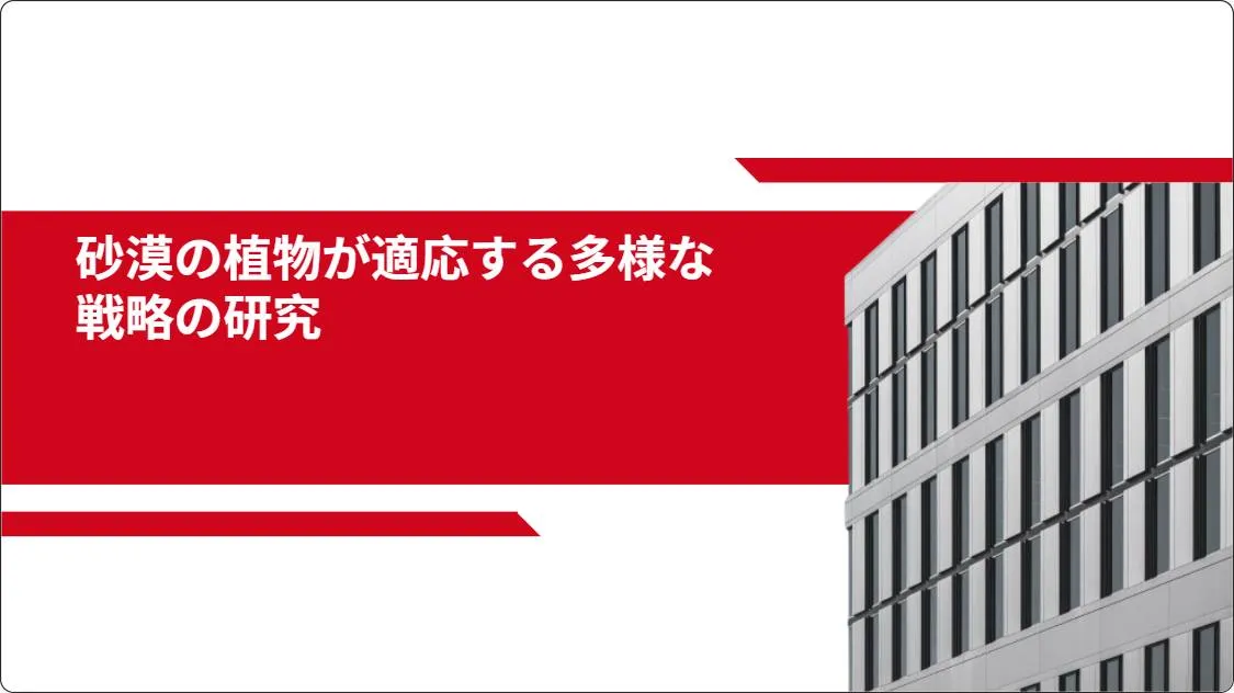 artificial intelligence powerpoint presentation