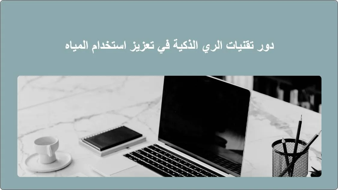 artificial intelligence powerpoint presentation