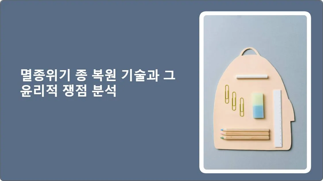 artificial intelligence powerpoint presentation