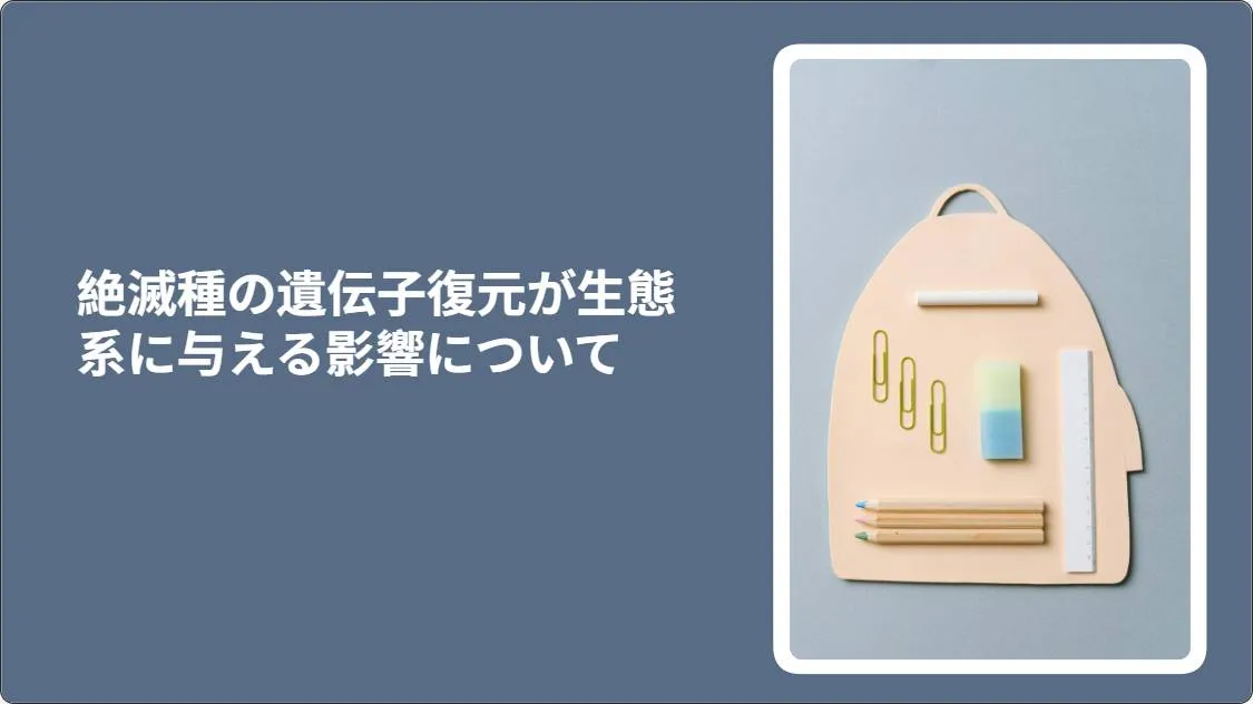 artificial intelligence powerpoint presentation