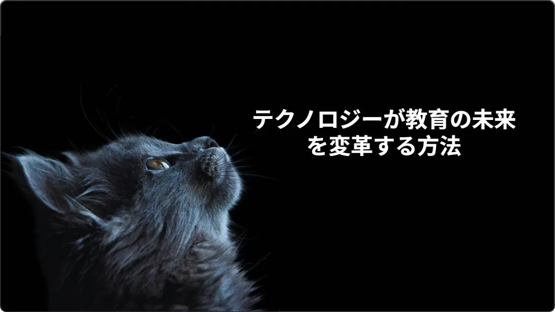 artificial intelligence powerpoint presentation