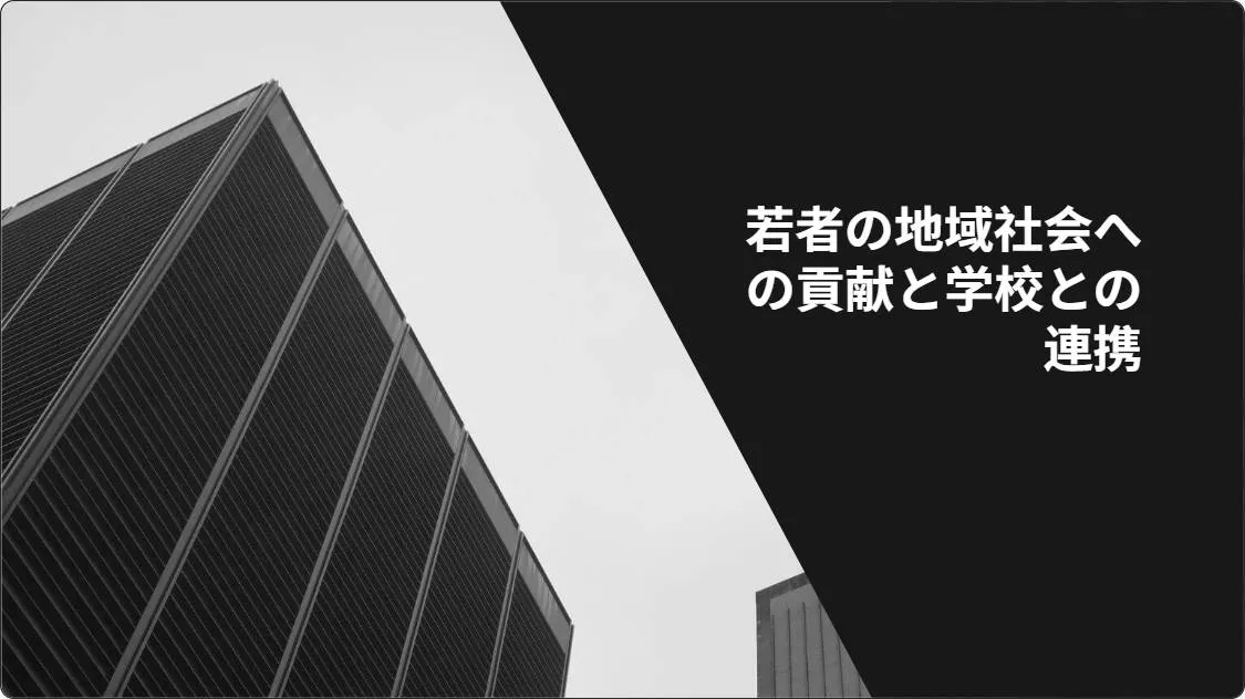 artificial intelligence powerpoint presentation