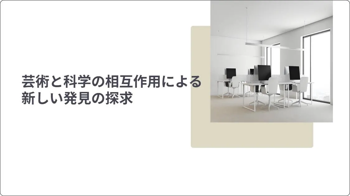 artificial intelligence powerpoint presentation