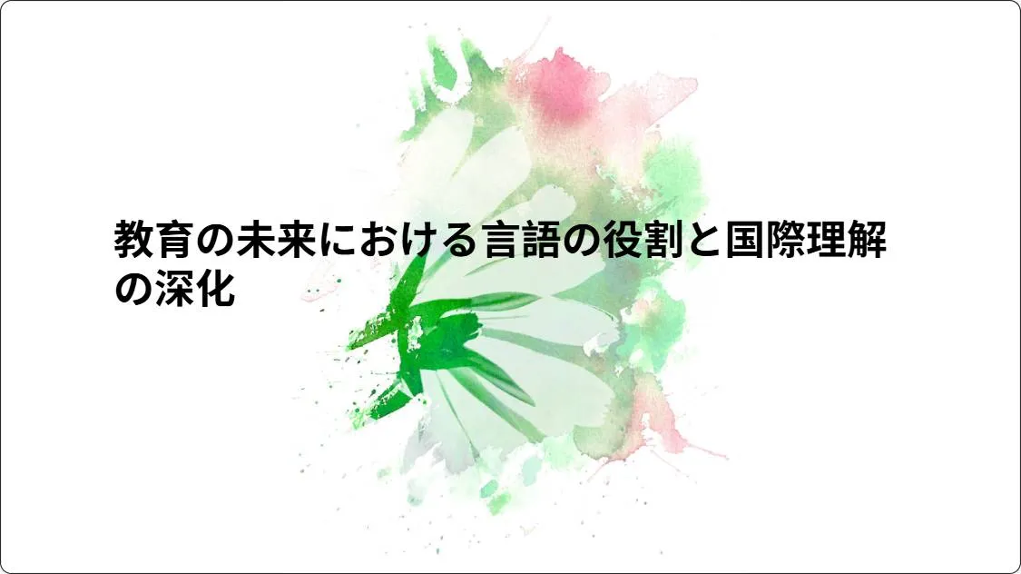 artificial intelligence powerpoint presentation