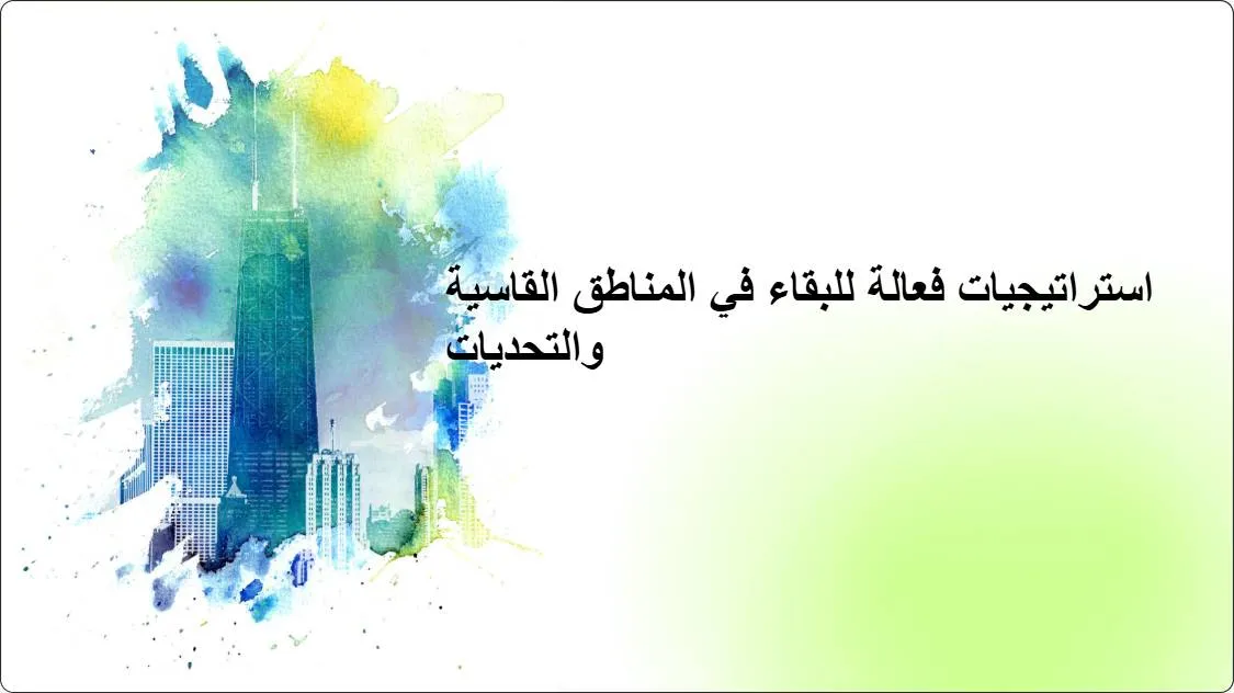 artificial intelligence powerpoint presentation