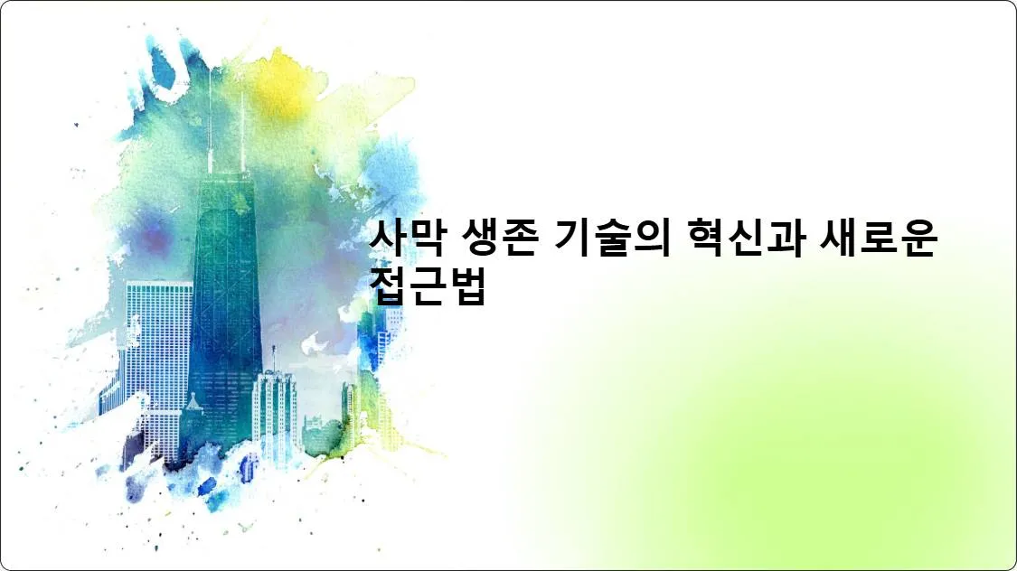 artificial intelligence powerpoint presentation