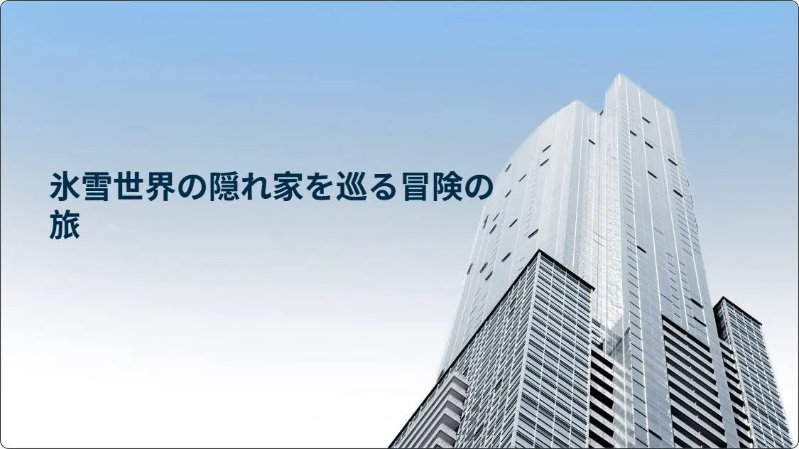 artificial intelligence powerpoint presentation