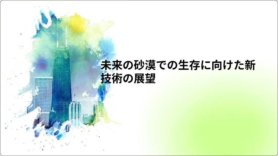 artificial intelligence powerpoint presentation