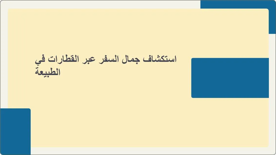 artificial intelligence powerpoint presentation