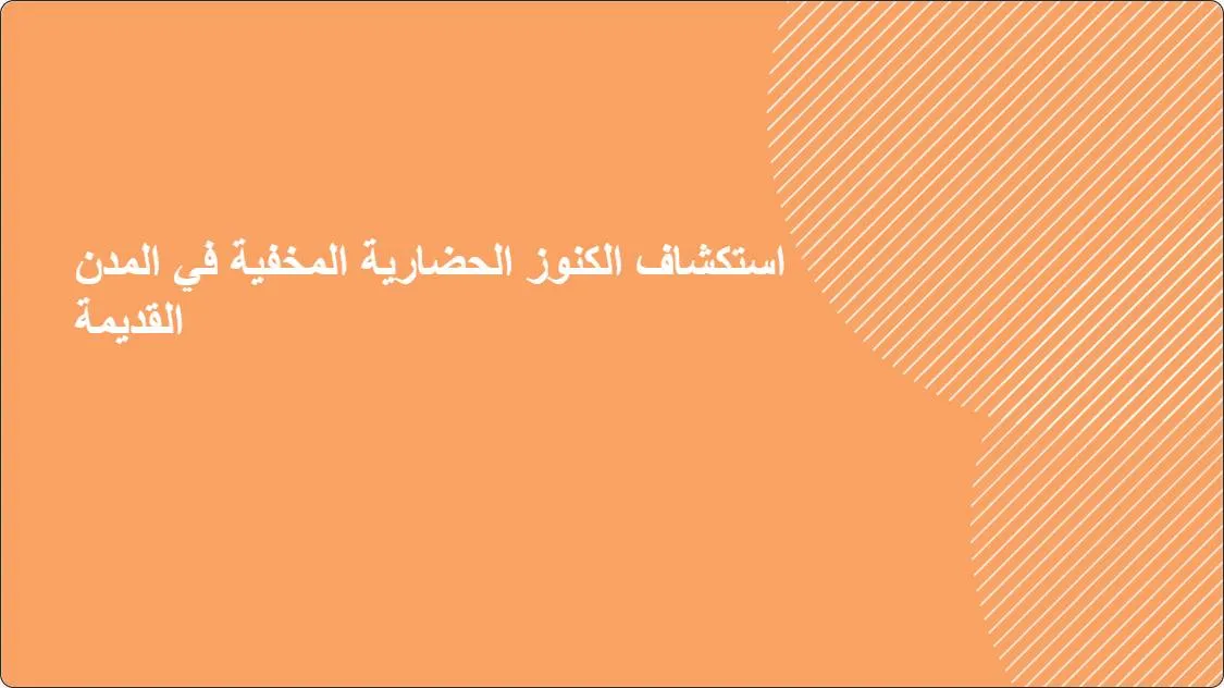 artificial intelligence powerpoint presentation