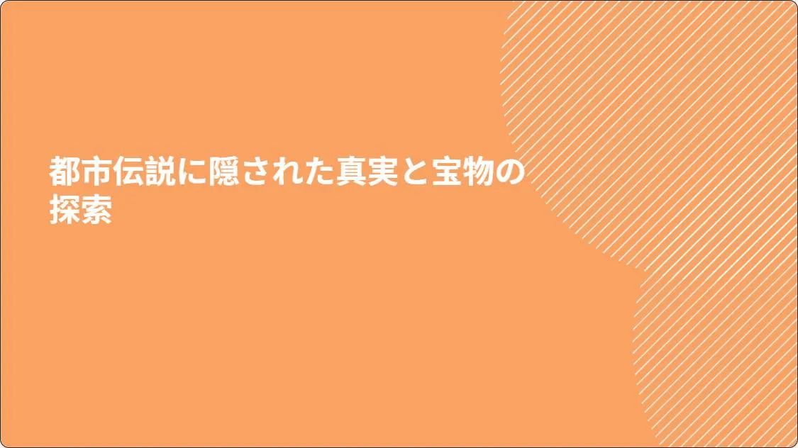 artificial intelligence powerpoint presentation