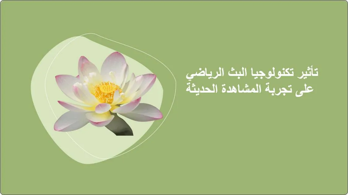 artificial intelligence powerpoint presentation