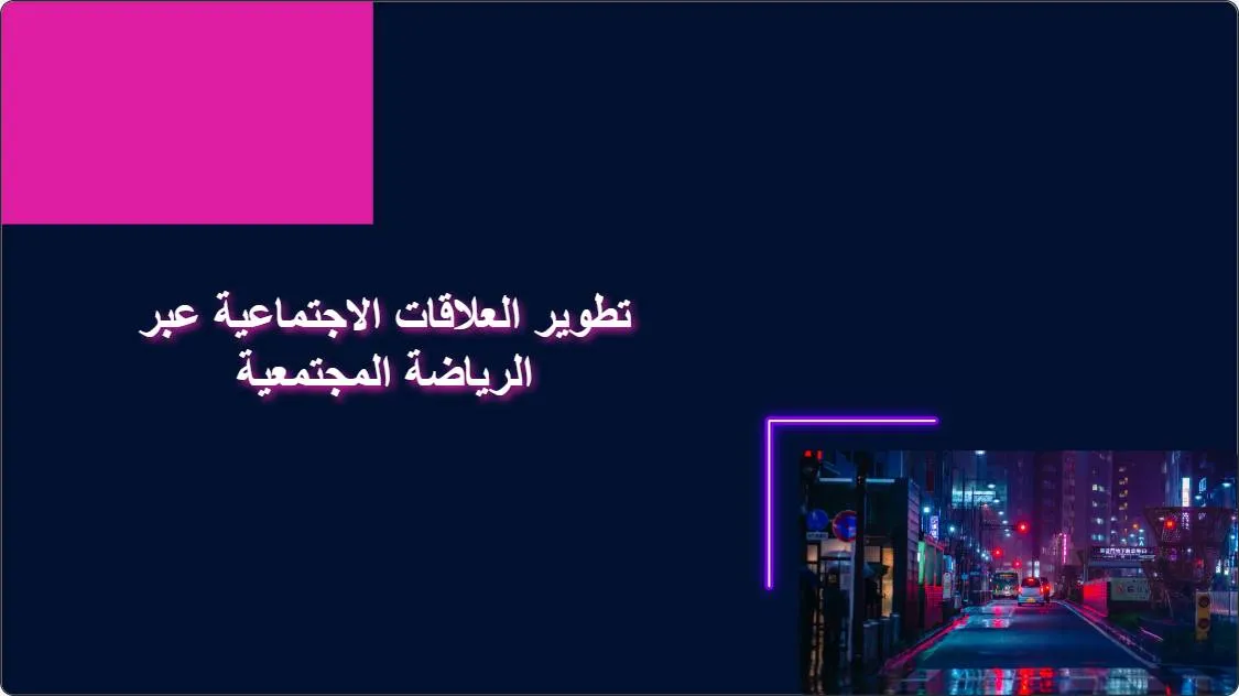 artificial intelligence powerpoint presentation