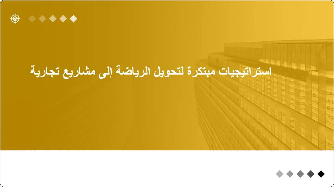 artificial intelligence powerpoint presentation